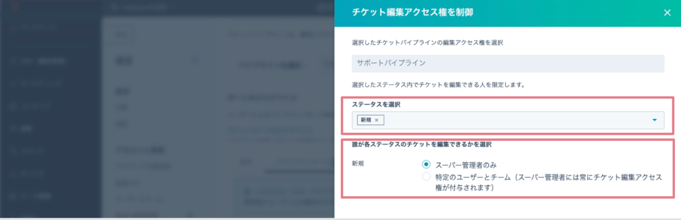 スクリーンショット 2025-08-08 17.36.26